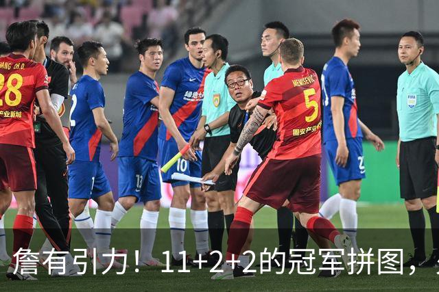 詹有引力！11+2+2的冠军拼图，火速买断加盟76人，和老詹再续前缘